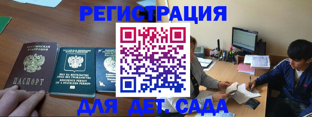 найти адрес прописки в Брянске